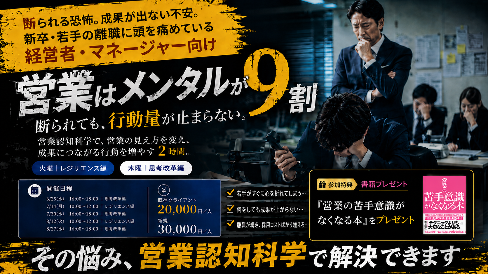 公開講座（改善版）
